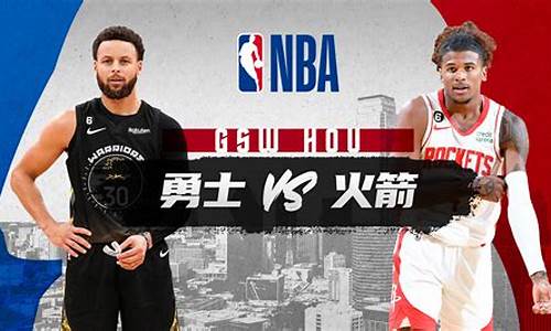 09年火箭季后赛录像_09年nba火箭vs凯尔特人录像