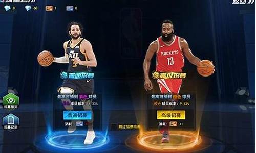 nba篮球,游戏_nba篮球页游