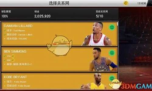 nba2k20辉煌生涯怎么变成首发_nba2k20辉煌生涯设