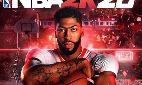 2k20手游怎么捏科比_nba2k20手游怎样捏出科比