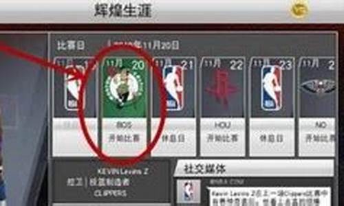 nba2k22如何空接_nba2k22空接怎么按