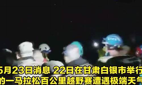 大型体育赛事事故_大型体育赛事事故有哪些