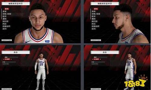 nba2k22生涯mc修改器怎么用_2k21生涯模式修改器