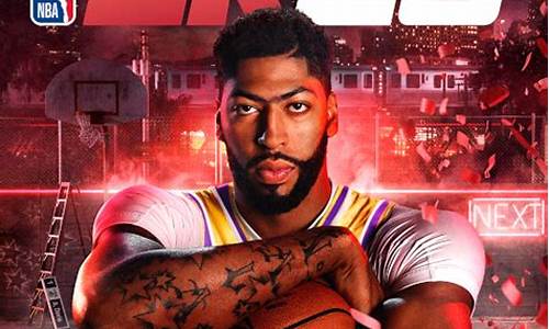 手机nba2k20联机不了_安卓版nba2k20联机不上