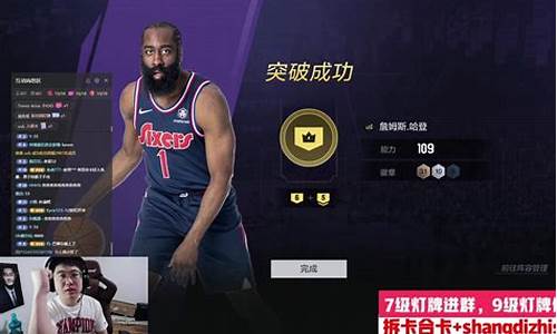 nba2kol2垫卡可以增加几率吗_nba2kol2垫卡有用