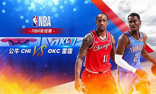 nba小牛vs雷霆_2011年nba小牛vs雷霆g5国语