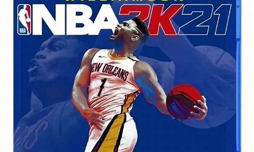 nba2k2021科比捏脸_nba2k2020科比捏脸