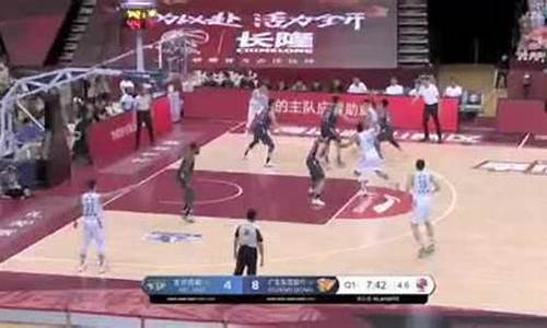 cba半决赛北京vs广东第二场_cba半决赛北京vs广东第三