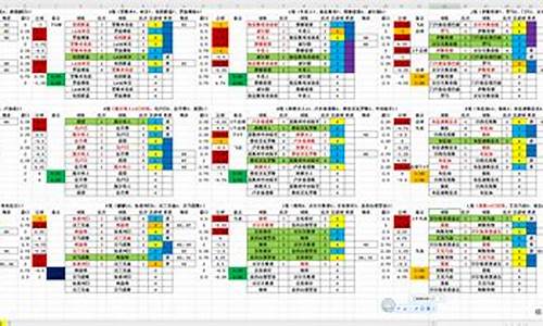 足球比赛赛程2021_足球赛事赛果查询最新消息新闻信息