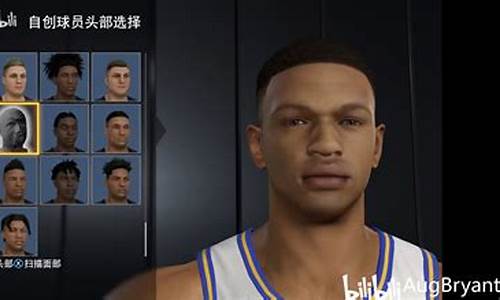 2k21捏脸数据科比_nba2k22捏脸数据科比