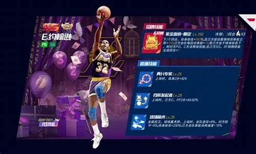 nba篮球大师大师怎么攒大师球员_nba篮球大师宗师怎么转职业