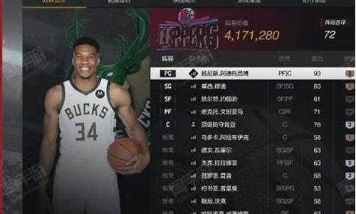 nba2kol2小号养大号教程_nba2kol2怎么拿小号养大号