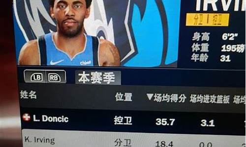 2k20终极联盟怎么返回首页_nba2k24终极联盟键盘确认