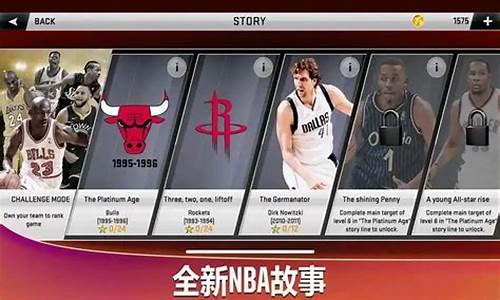 nba2k20豪华存档版老是闪退怎么办_nba2k20豪华存档版安装包