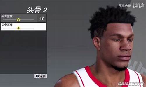 nba2k20捏脸模板大全_nba2k20帅气捏脸