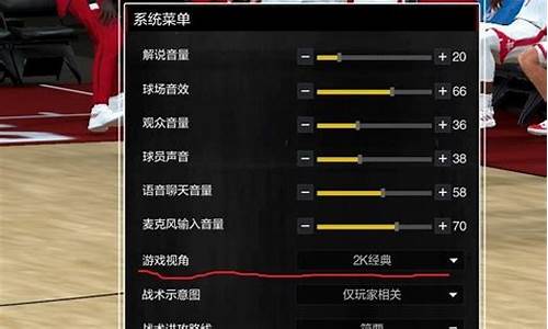 NBA2k怎么调整阵容_2k2怎么调整阵容