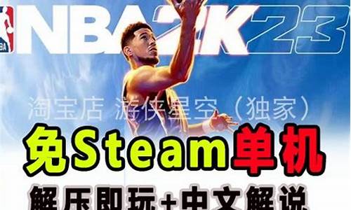 离线版2k20怎么玩生涯模式_NBA2K可以离线玩生涯的版本