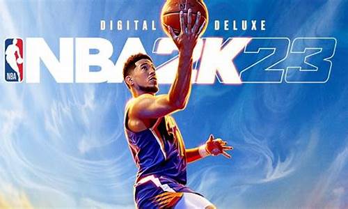 nba2kmobile破解教程_nba2k23如何破解登陆