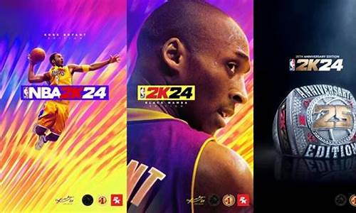 NBa2k24生涯模式怎么重新上传_NBA2k24生涯