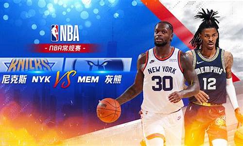 nba常规赛只有72场_nba常规赛有多少场比赛