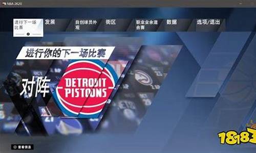 nba2k20离线模式怎么玩生涯_2k20如何离线玩生涯