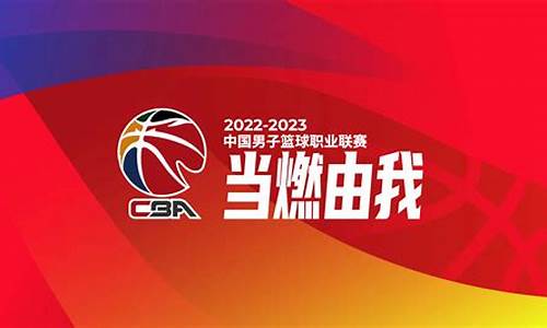 cba常规赛mvp2020_CBA常规赛MVP候选人