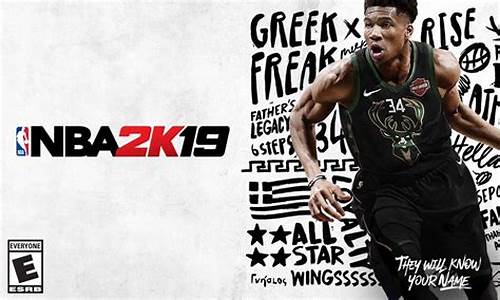 nba2k19阵容名单_nba2k19阵容名单推荐