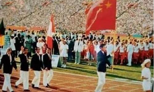 年的奥运会在哪个国家举办_1984年奥运会在哪里