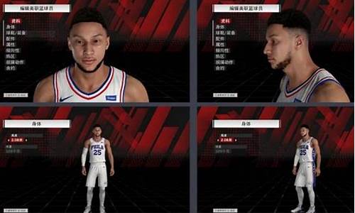 nba2k22生涯模式离线补丁_nba2k22生涯模式离线