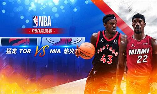 nba常规赛结束了吗_nba常规赛什么时候结束2021