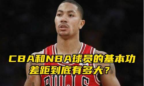 cba中nba球员_cba的球员