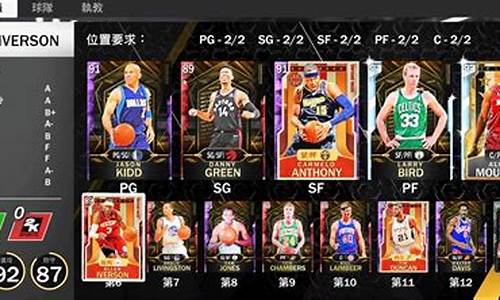 nba2k21mc存档位置_nba2k21mc存档