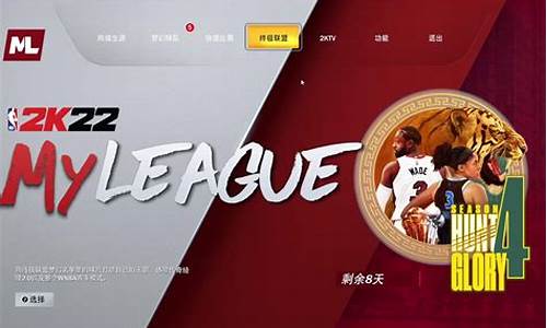 nba2k22历史选秀名单_nba2k20选秀历史球员