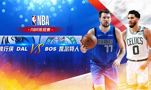 nba常规赛单赛季最多胜记录是多少胜场_nba常规赛单赛季最