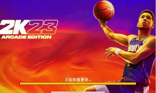 nba2k23手游怎么玩_nba 2k20手游怎么玩