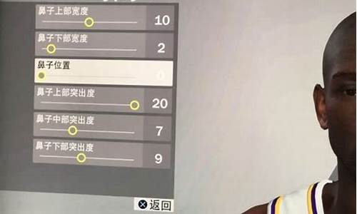 nba2k20怎样捏出科比手机_nba2k20手游怎样捏出科