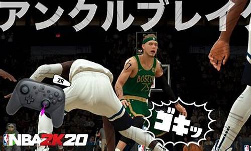 nba2k20操作技巧安卓_nba2k20手机版操作大全