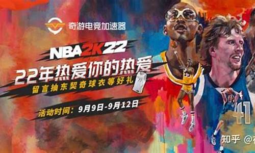 nba2k22连接不上服务器4b538e50_nba2k21连接不上服务器4b538e50