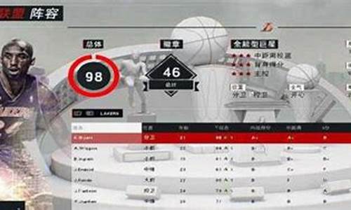 nba2k20终极联盟中文解说_nba2k20终极联盟模式介绍