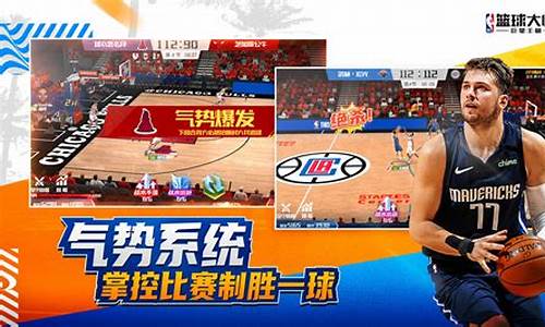 nba篮球大师怎么投三分规则_nba篮球大师投篮训练怎么投