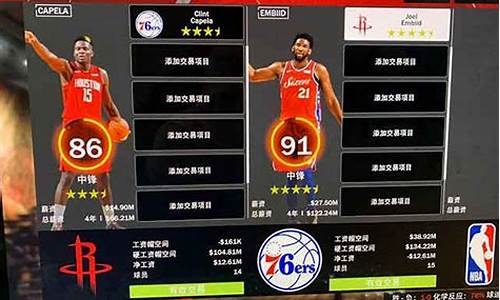 nba2k19怎么联机_NBA2K19怎么好友1V1