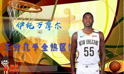 nba2kol2三分自建哪个位置好_nba2kol2三分c