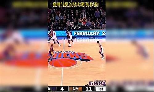 nba篮球之家_nba 之家