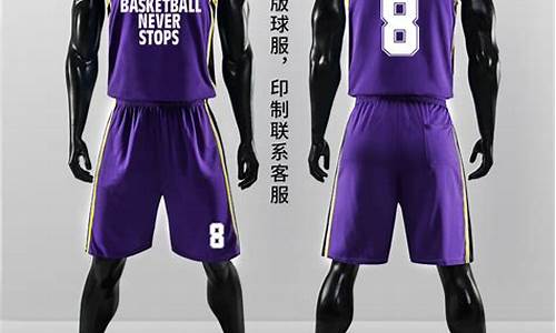 篮球训练服套装夏季_nba篮球训练服装