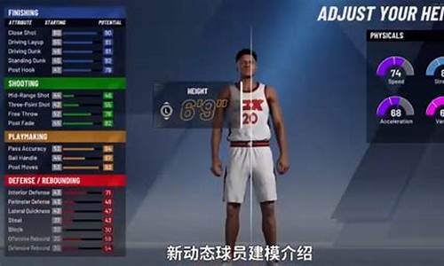 nba2k20生涯模式修改器_2k20手游生涯模式修改器