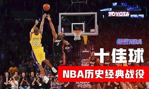 nba历史进攻能力排名_nba历史十大进攻高手