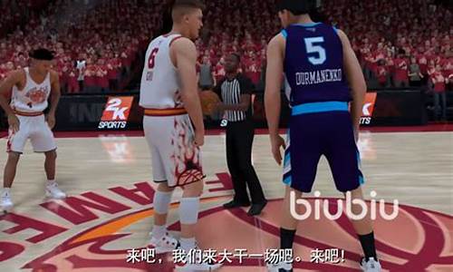 NBA2K20怎么联机_nba2k20怎么联机跟好友一起玩