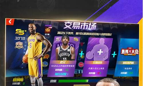 nba篮球大师兑换码怎么用_nba篮球大师cdkey