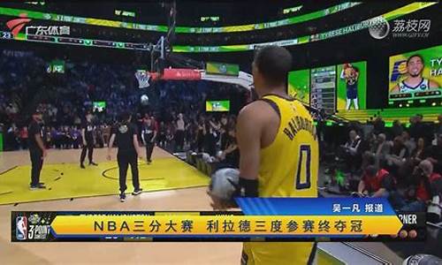 nba录像全场回放中文解说_nba录像全场回放中文解说