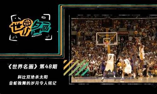 nba的起源和发展史_nba的起源简介概况